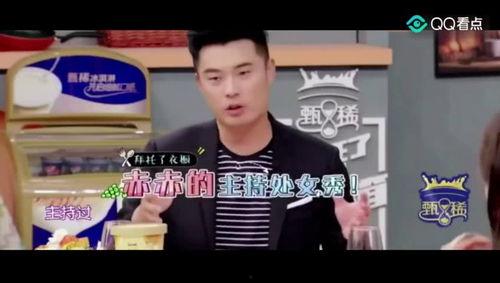 小陈暴风眼爆料视频大全,揭秘娱乐圈幕后真相 第1张 小陈暴风眼爆料视频大全,揭秘娱乐圈幕后真相 第1张