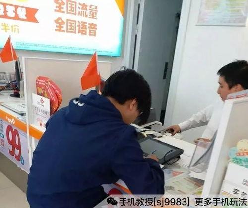 石家庄联通最新爆料 第3张 石家庄联通最新爆料 第3张