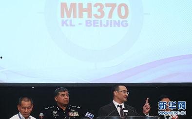 香港爆料马来西亚新闻,马来西亚新闻背后的真相揭露 第2张 香港爆料马来西亚新闻,马来西亚新闻背后的真相揭露 第2张