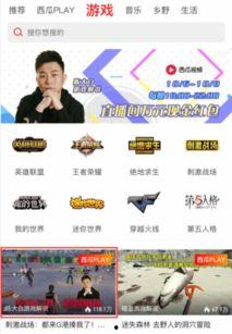 八卦主播最新爆料人气票,人气票风云再起,揭秘热门明星幕后角逐! 第2张 八卦主播最新爆料人气票,人气票风云再起,揭秘热门明星幕后角逐! 第2张