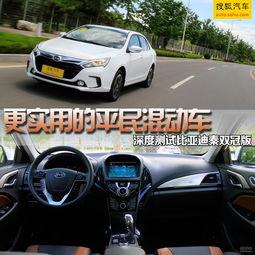 比亚迪大道爆料事件视频,揭秘背后真相 第1张 比亚迪大道爆料事件视频,揭秘背后真相 第1张