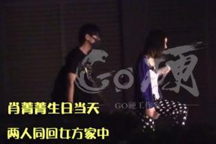 王大锤爆料名单最新图片,揭秘娱乐圈风云变幻 第3张 王大锤爆料名单最新图片,揭秘娱乐圈风云变幻 第3张