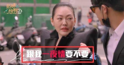 汪小菲的最新爆料视频,事件真相再引热议  第1张