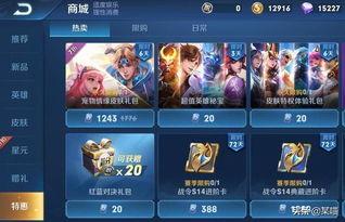 元旦王者爆料最新消息,全新英雄登场,神秘皮肤曝光! 第3张 元旦王者爆料最新消息,全新英雄登场,神秘皮肤曝光! 第3张