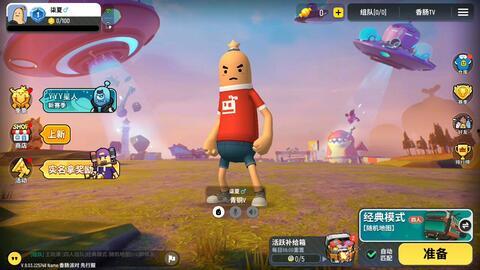 香肠派对最新爆料视频,神秘角色登场,剧情反转引热议 第2张 香肠派对最新爆料视频,神秘角色登场,剧情反转引热议 第2张