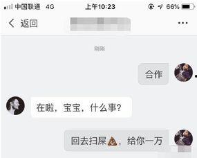 狗屎樱爆料视频,背后惊人真相曝光 第1张 狗屎樱爆料视频,背后惊人真相曝光 第1张